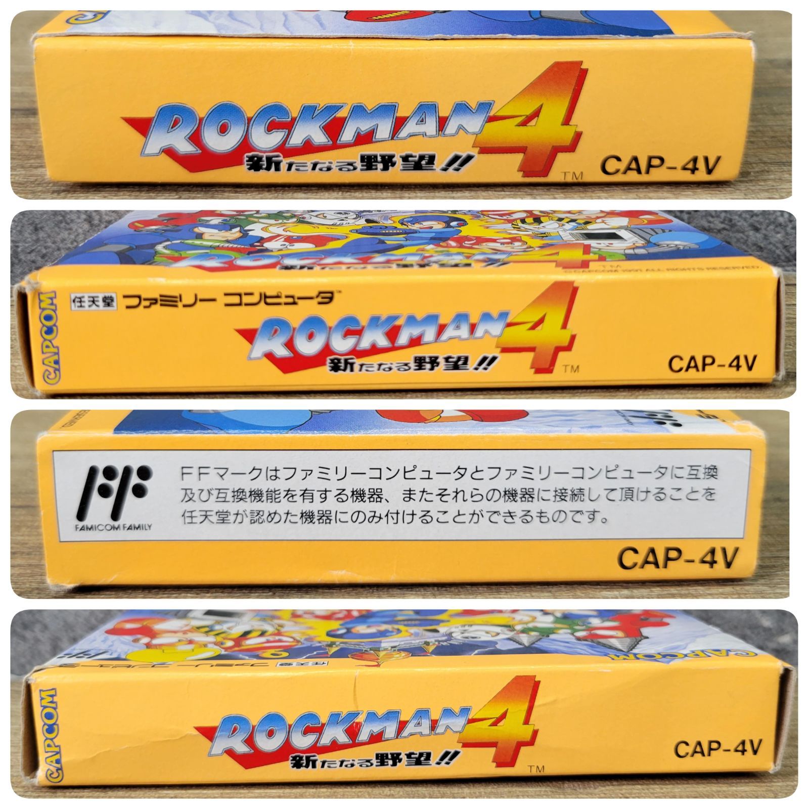 ロックマン4 新たなる野望！！　ファミコンソフト　箱.説明書付 ロックマン4 新たなる野望！！ファミコンソフト箱.説明書付