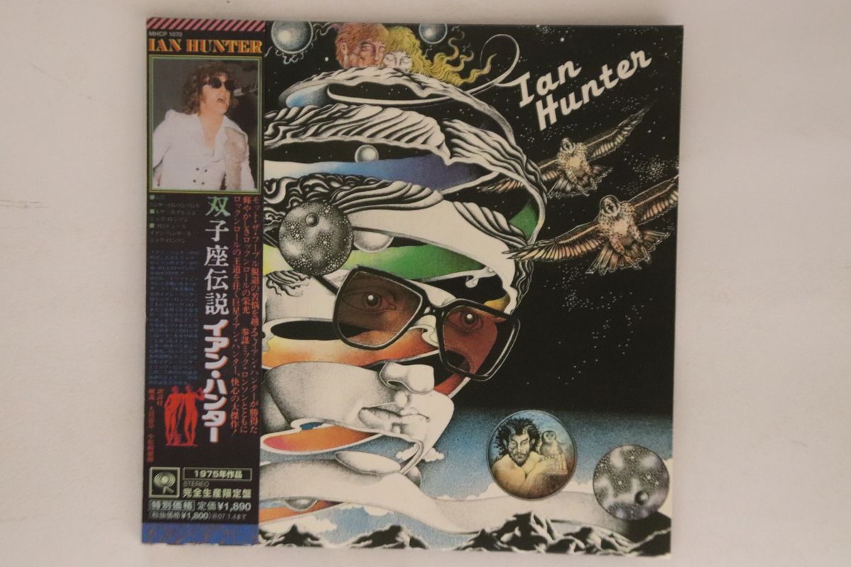 CD Ian Hunter Ian Hunter (紙ジャケット仕様) MHCP1070PROMO SONY 紙ジャケ プロモ /00110 CD Ian Hunter Ian Hunter (紙ジャケット仕様) MHCP1070PROMO