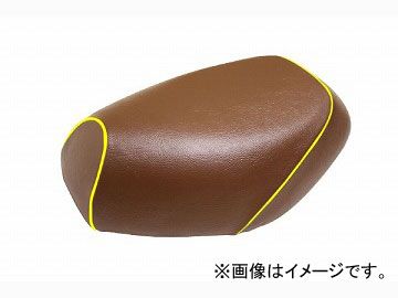 2輪 グロンドマン 国産シートカバー 茶/黄色パイピング (被せ) 品番：GR5570HC60P100 JAN：4562493055159 ホンダ ジョルノ（AF70)