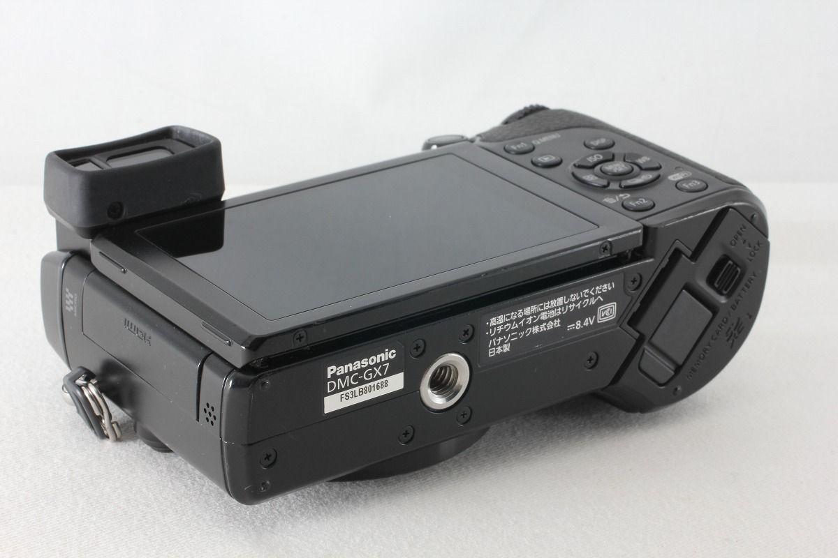 パナソニック Panasonic