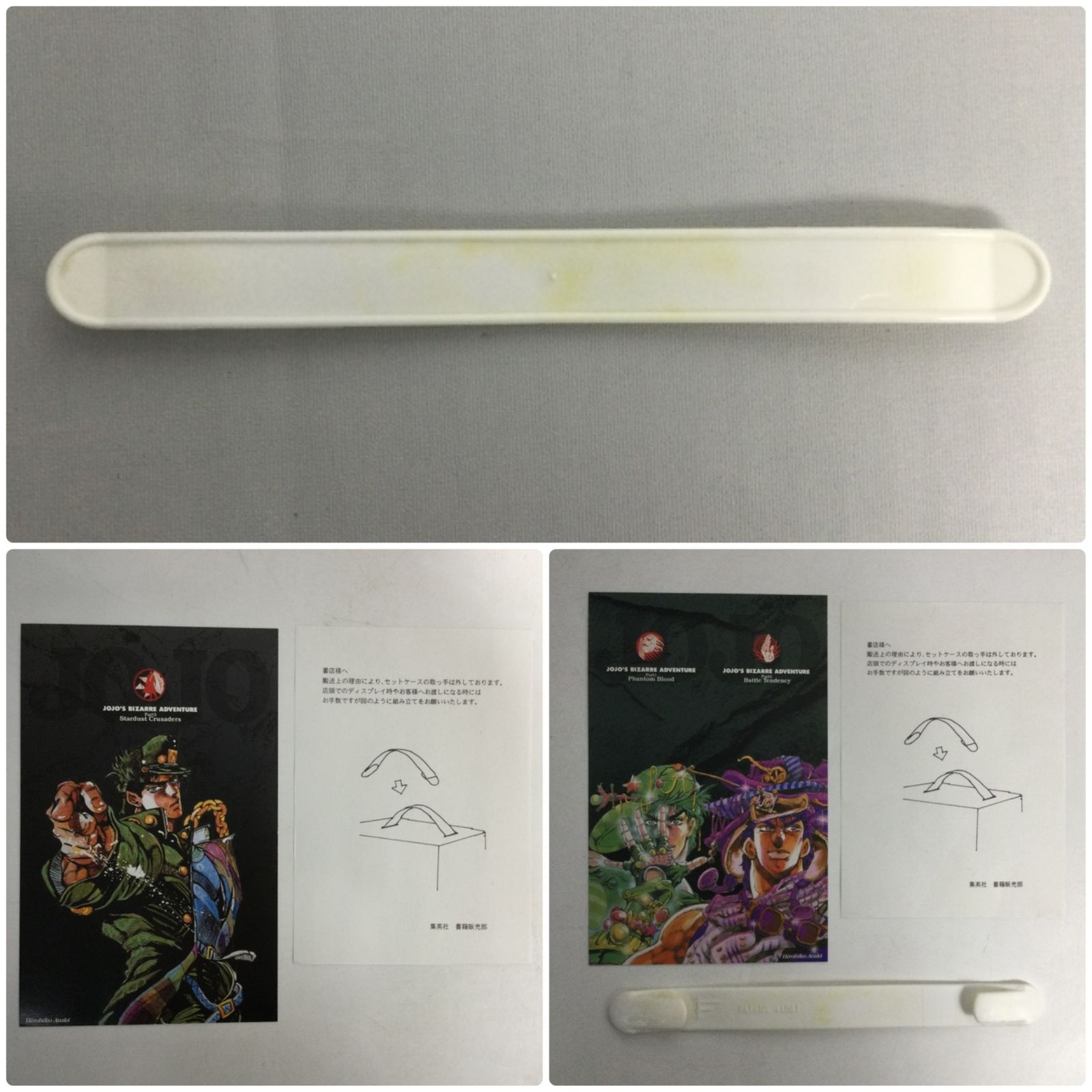 文庫 1～29巻