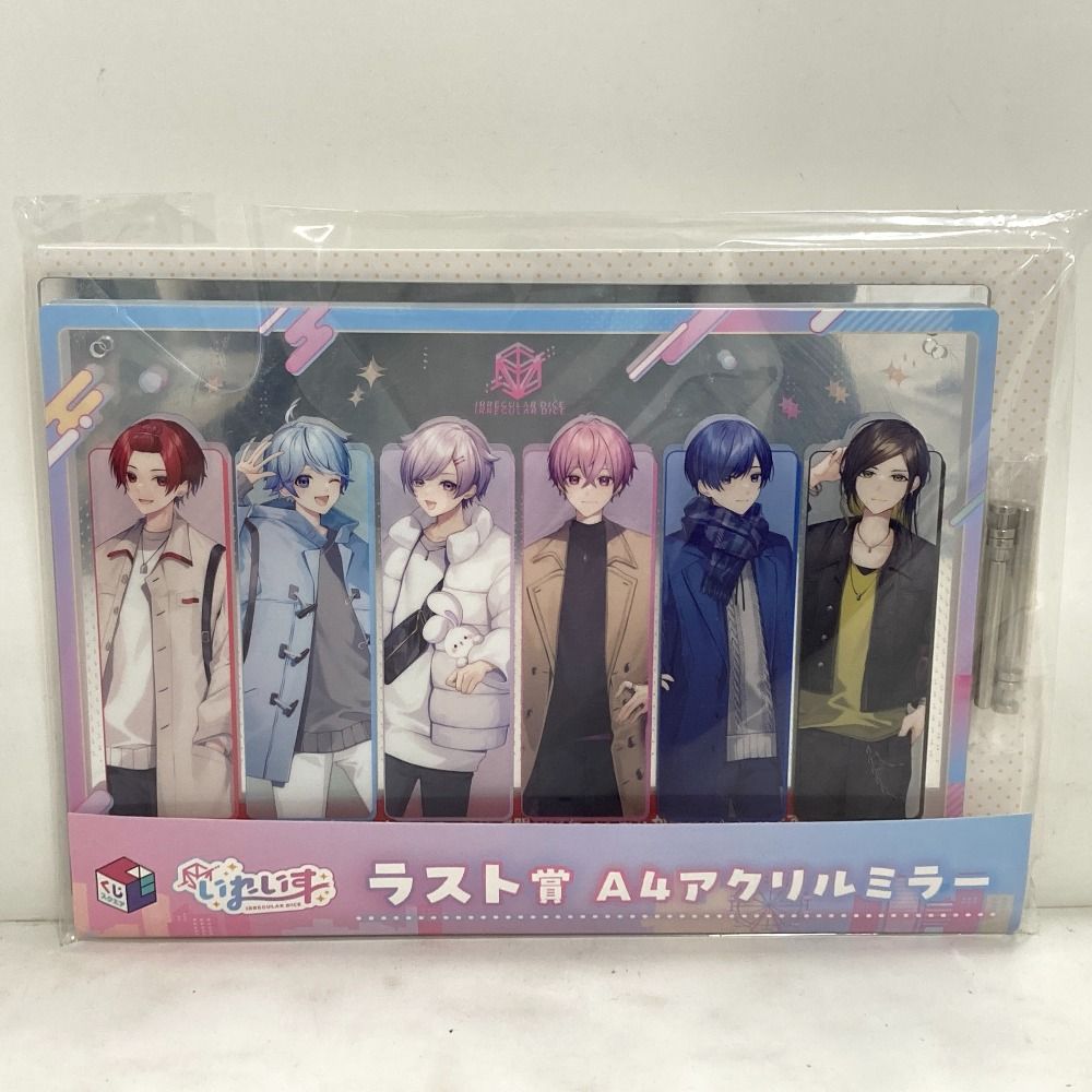 いれいす ラスト賞 A4アクリルミラー - メルカリ