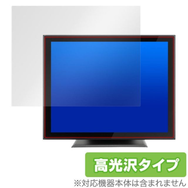 iiyama ProLite T1532MSC-B5X 保護 フィルム OverLay Brilliant プロライト T1532MSCB5X 液晶保護  指紋がつきにくい 指紋防止 高光沢 - メルカリ