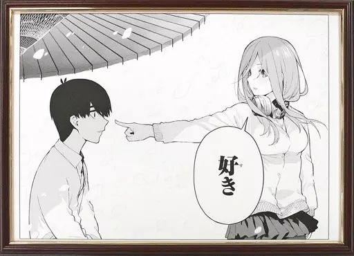 セル画 原画 付属品付 五等分の花嫁展 MAKEOVER 春場ねぎ先生複製サイン入り複製原稿|三玖