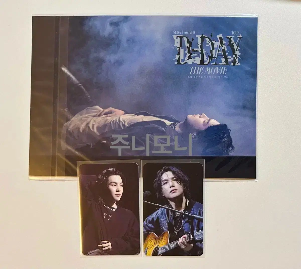Bts Suga シュガ(SUGA・ユンギ) THE MOVIE August D D-DAY