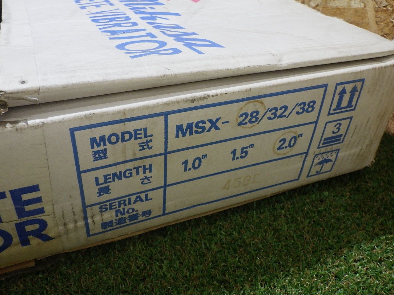 軽便型コンクリート