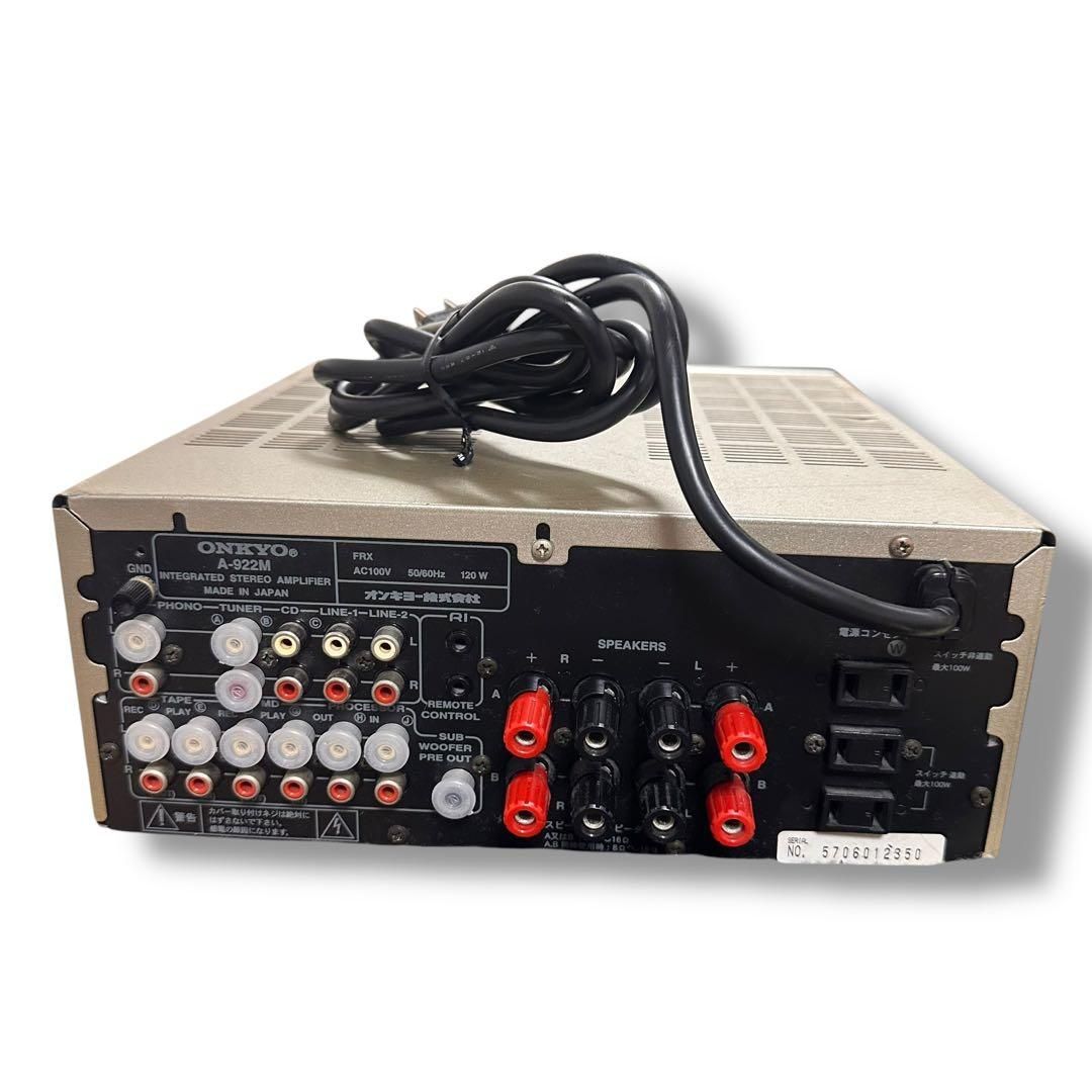 ONKYO【A-922M】プリメインアンプ（リモコン付） ONKYO オンキョー プリメインアンプ A-922M リモコン付 【現状販売品