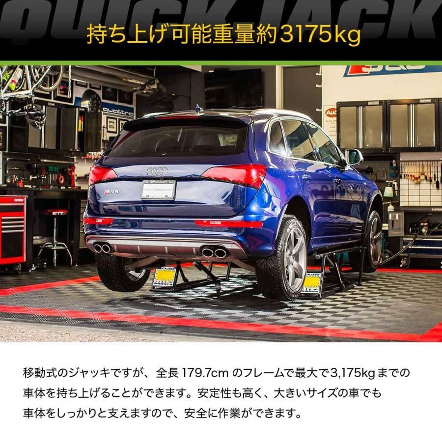 カースロープ
