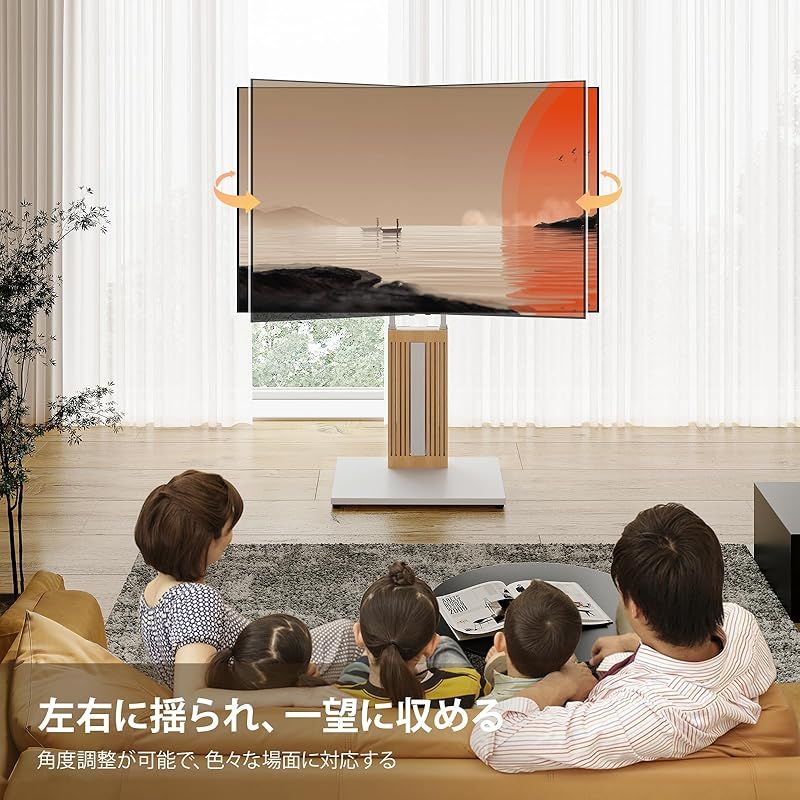 FITUEYES DESIGN 木製テレビスタンド 和風 32～65インチ対応 強化