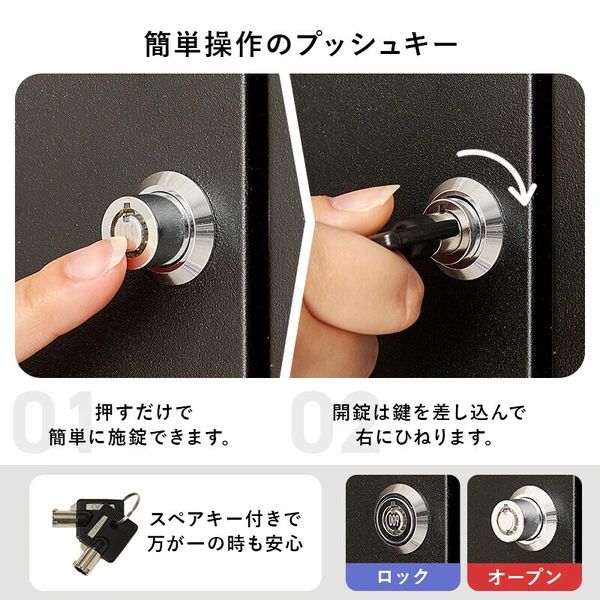 宅配ボックス コンパクト 2段タイプ プッシュキー おしゃれ MARWIL-DEMENAGEMENTS_CH