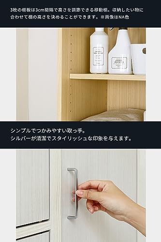 収納棚