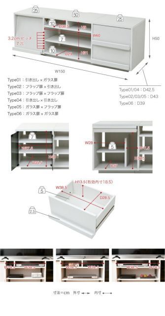 収納 フラップ