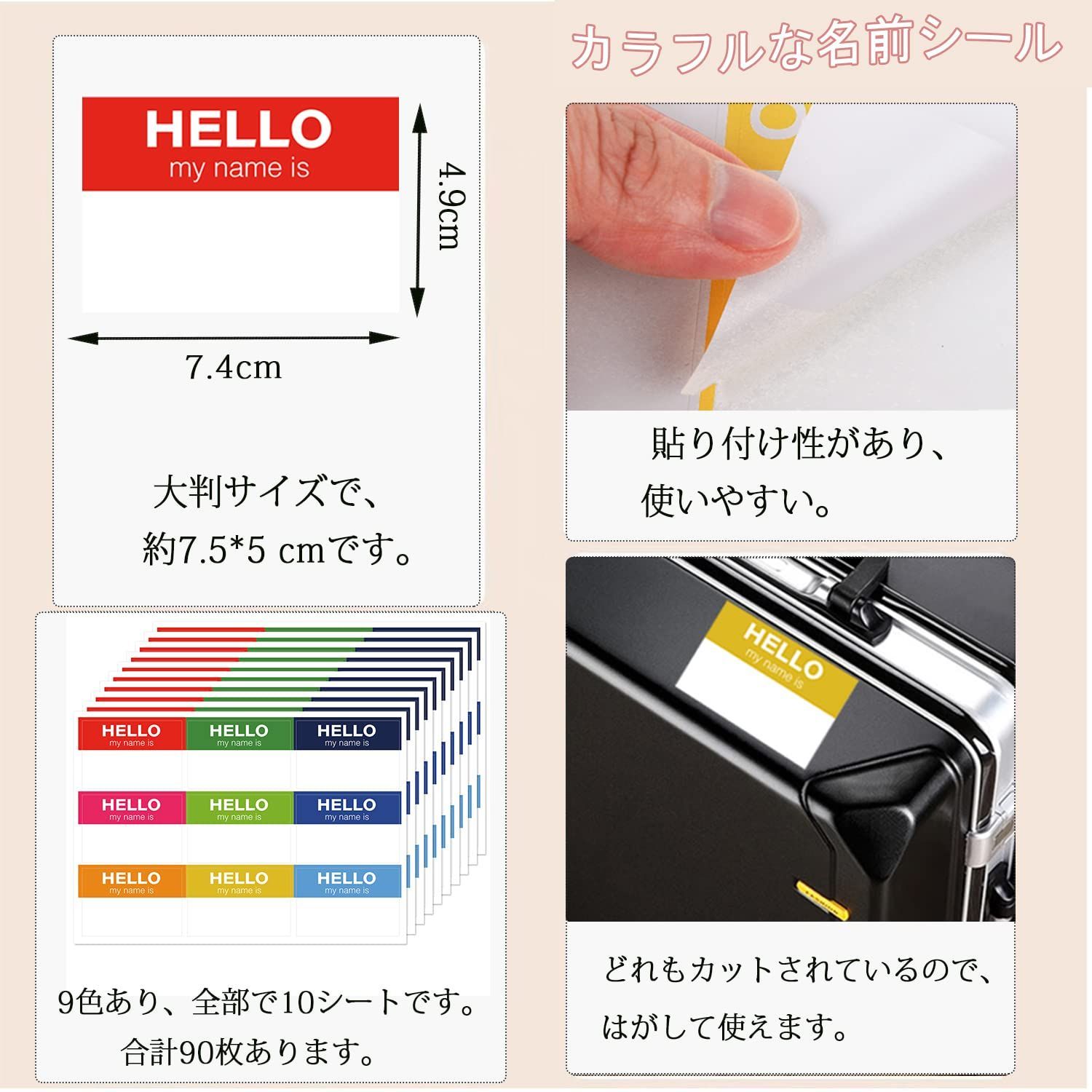 モザイクタイル 極彩ボーダー 12シート(1m×1mの広さ分) 返品交換 