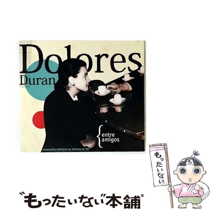 【中古】 Dolores Duran / Entre Amigos 中古】 Entre Amigos [import] / Dolores Duran / Biscoito Fino