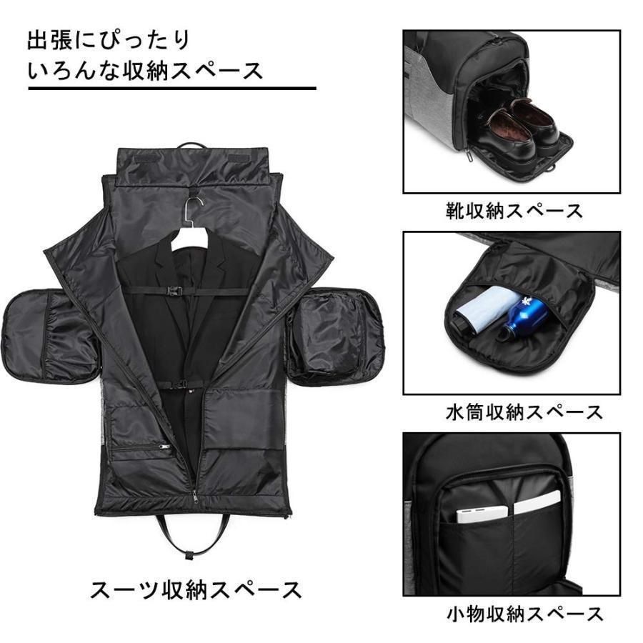 出張用ビジネスバッグ リュックサック