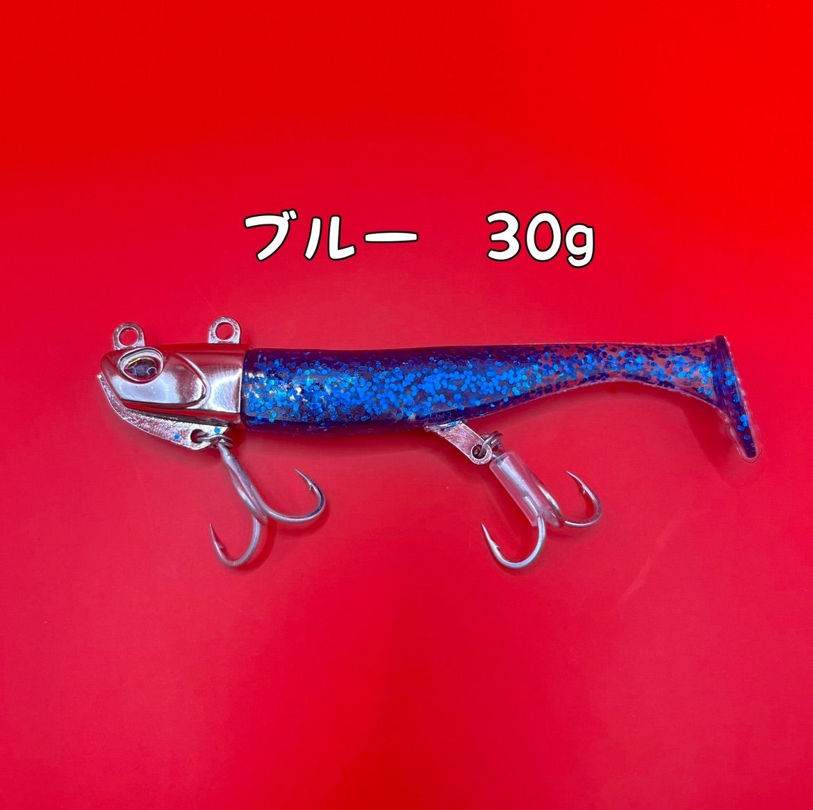 ルアー　ワーム 丸のみくん】ワーム シーバスルアー ジグヘッドワーム 75mm 90mm