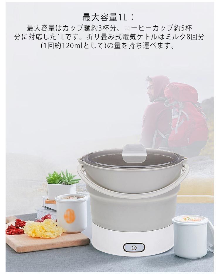 ポット 家庭用沸かし器