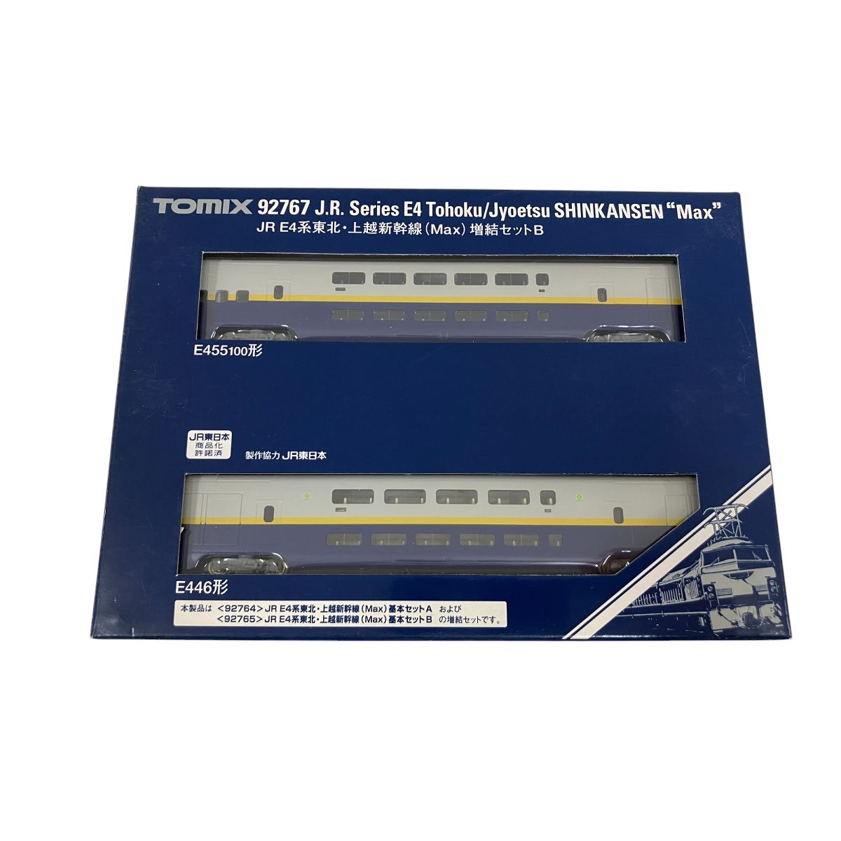 だいと2 1107-58◎TOMIX 92764 JR E4系 東北・上越新幹線（Max） 基本