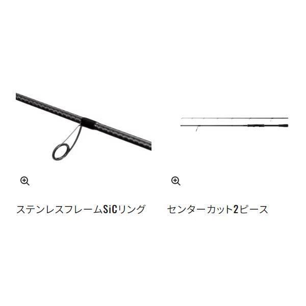 シマノ ЯⅠ 23 ディアルーナ BS B65XH ロッド ソルト竿 ( 2023年 8月新