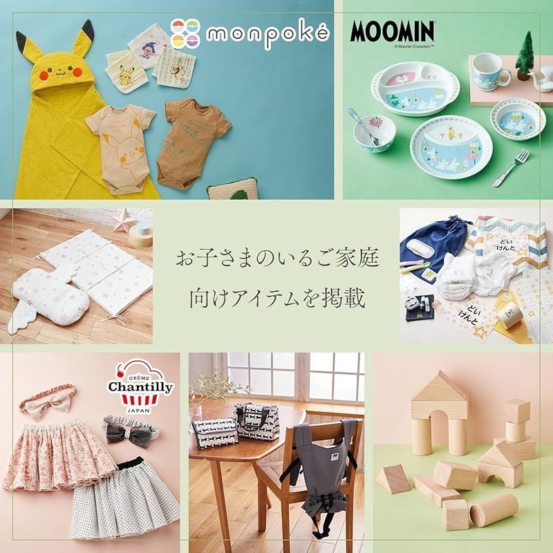  出産祝いカードギフト HELLO!BABY ＆Amazingコース 出産祝い ベビーギフト 1 マタニティ食品 飲料 マタニティ用品