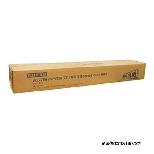 直接感熱紙 白地黒発色594mmX60MSTD594BK【富士フイルム】 直接