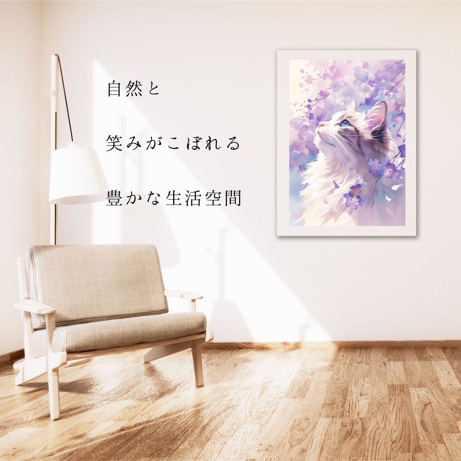 花見
