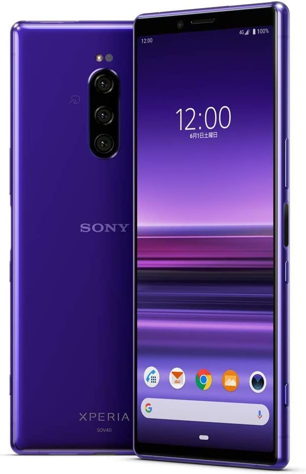 新品同様 SIMロック解除済au Xperia 1 SOV40 パープル 紫 - メルカリ