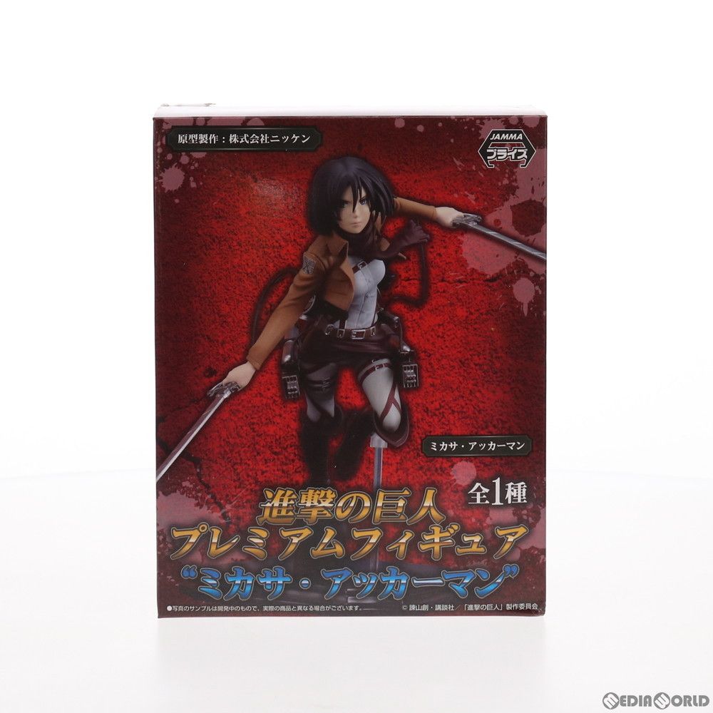 ミカサ・アッカーマン 進撃の巨人 プレミアムフィギュア