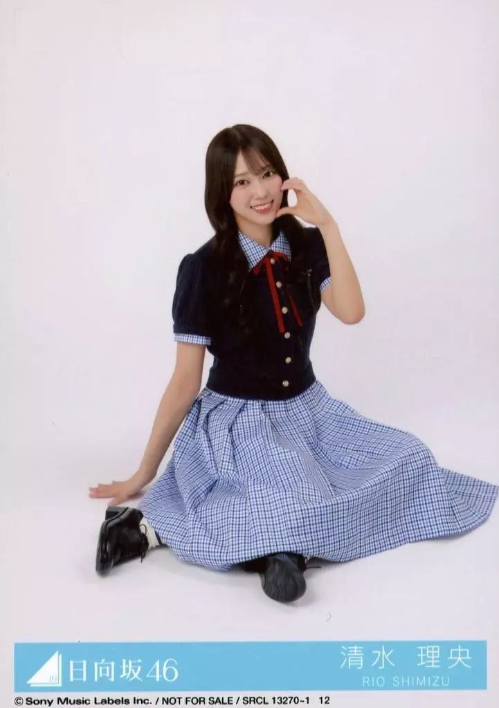 日向坂46　清水理央　サイン入り　生写真 Yahoo!オークション - 日向坂46 清水理央 直筆サイン入り生写真