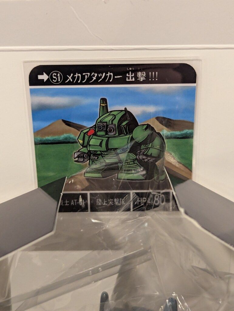 ZERO SOFT VINYL メカアタッカー AT-01 メカアタッカー AT-01青 - メルカリ