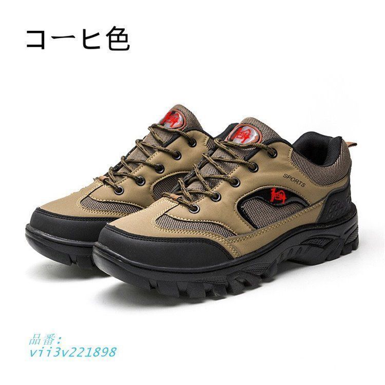 ウォーキング歩きやすい 中学生