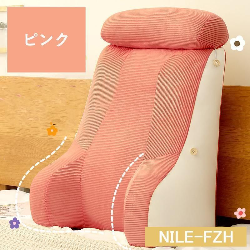 三角枕 ベッドクッション