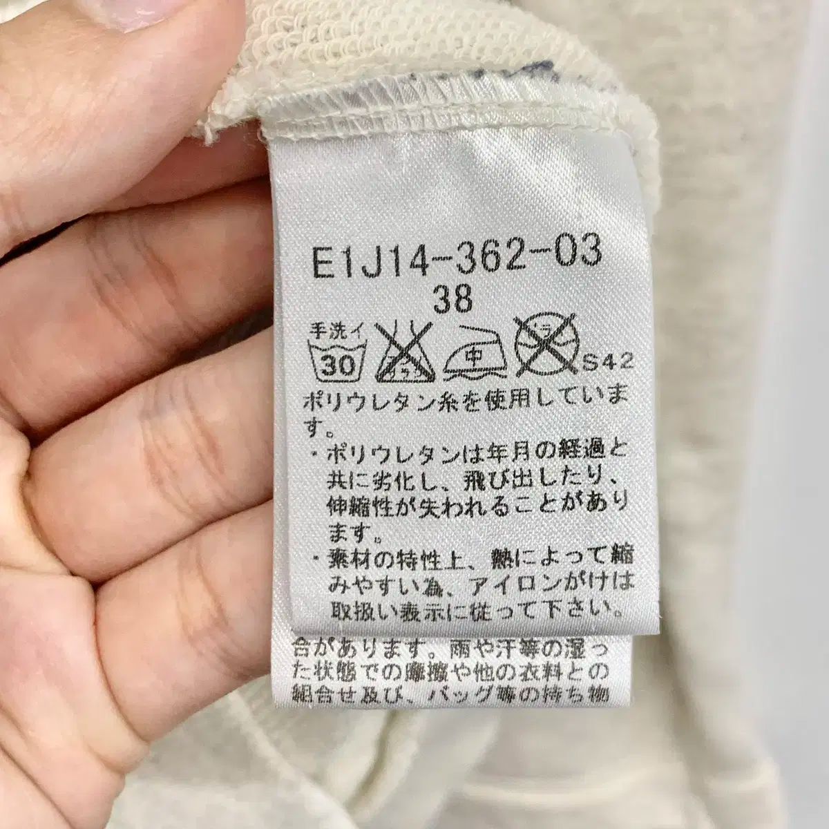 HERMES エルメス ゴルチェ期 TRALALA トゥラララ トレーナー 38 HERMES