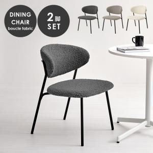 2営業日で発送 HAGIHARA 萩原 ダイニングチェア MC-8649DGY 北海道 沖縄 離島配送不可 入数 2