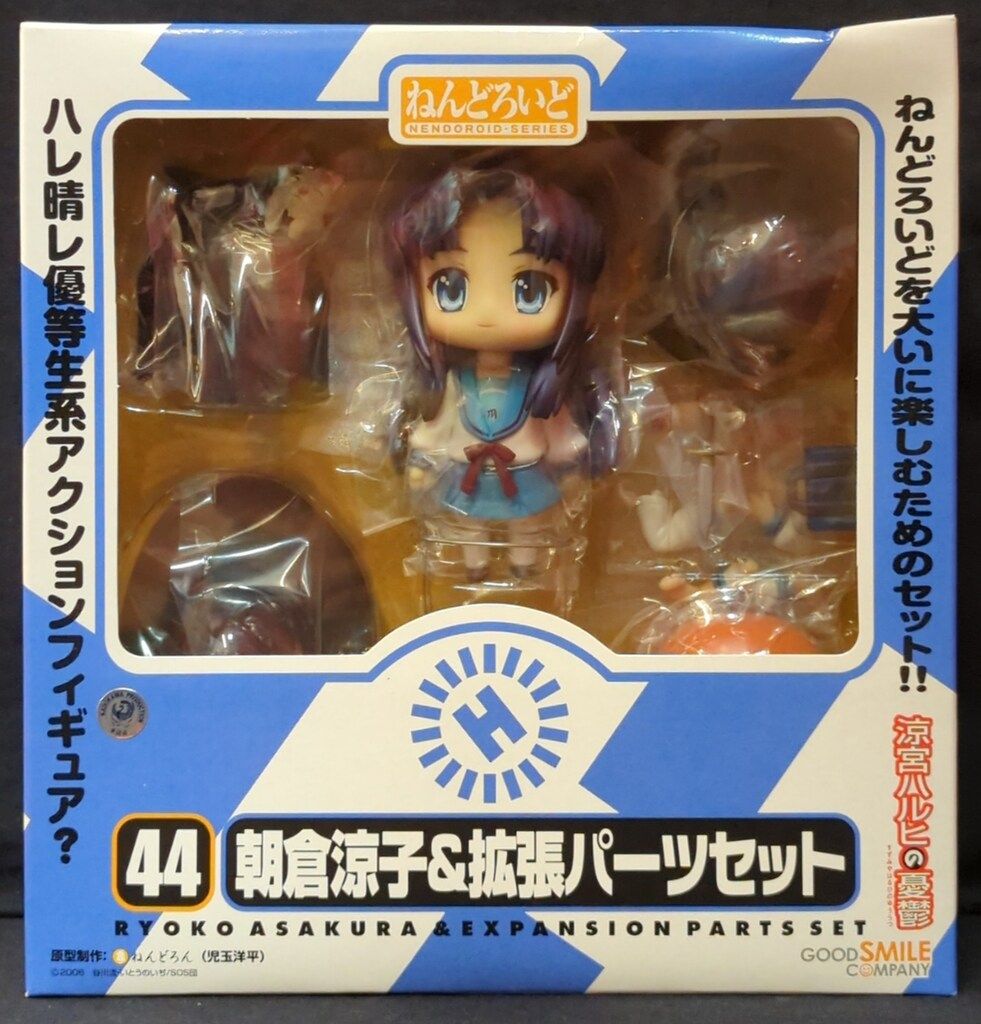 グッドスマイルカンパニー ねんどろいど 朝倉涼子&拡張