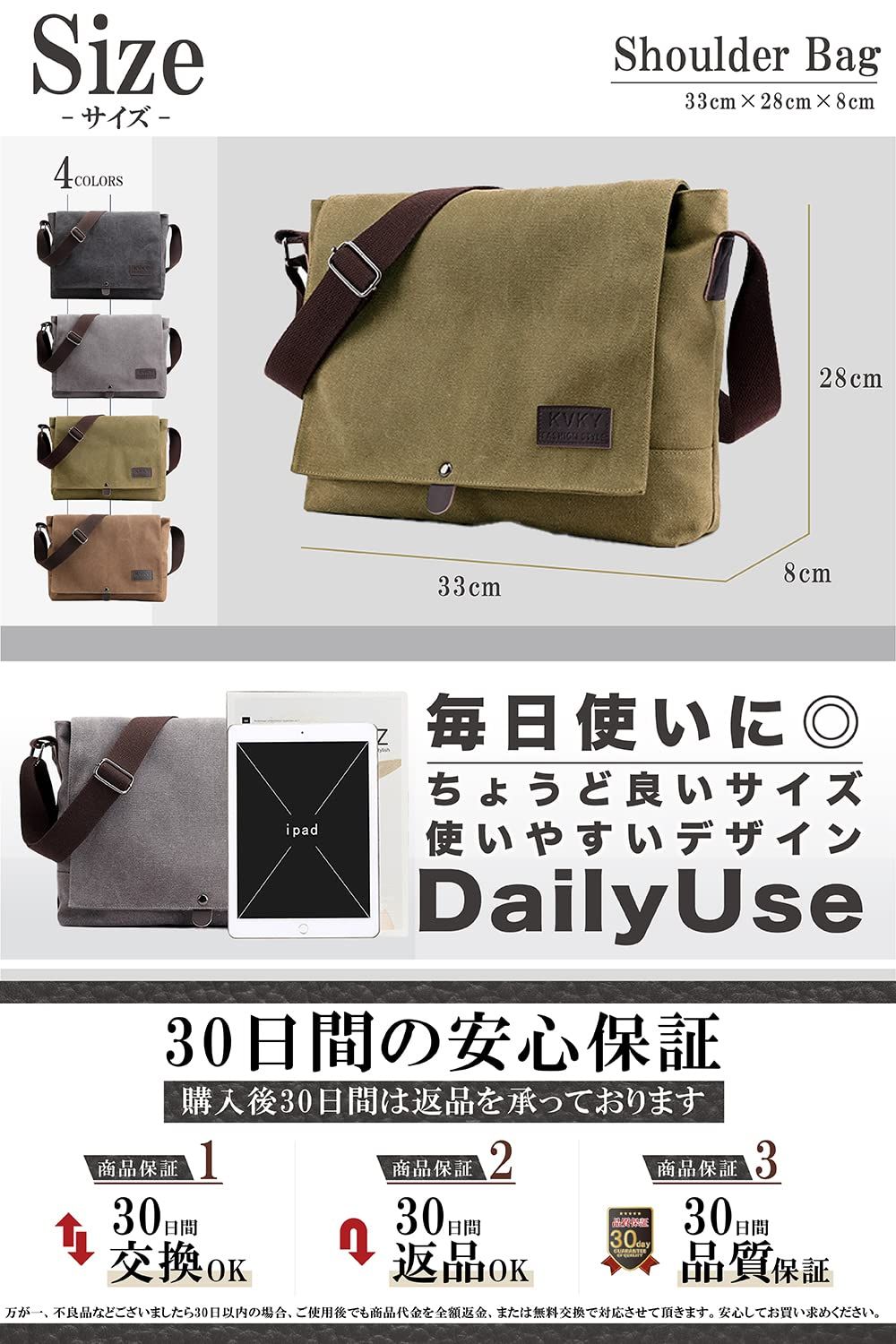 [RUDAN] ショルダーバッグ メンズ 大容量 斜めがけ ショルダー 肩掛け キャンバス 帆布 a4 カバン (ベージュカーキ) [ベージュカーキ]