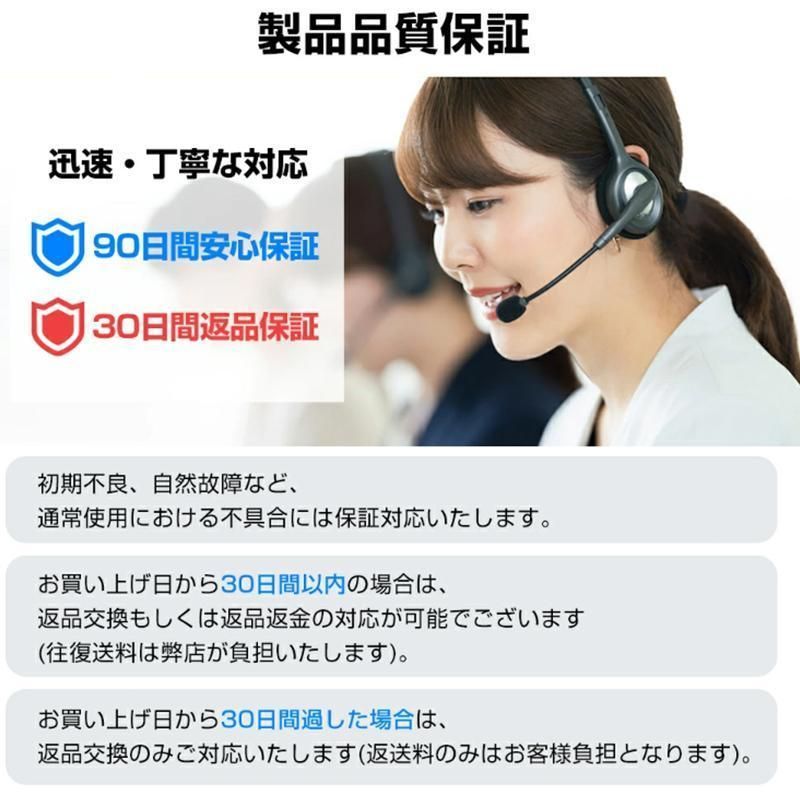 ソーラー充電
