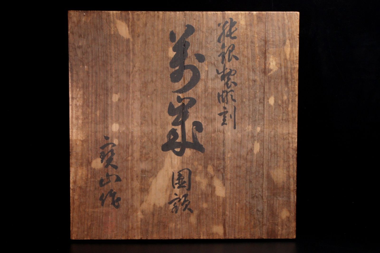 【平安時代蔵出し】ゴールデンリトリバー 犬 置物 骨董品 時代物K24 純金？ Amazon.co.jp: 平安時代蔵出しゴールデンリトリバー犬 置物 骨董