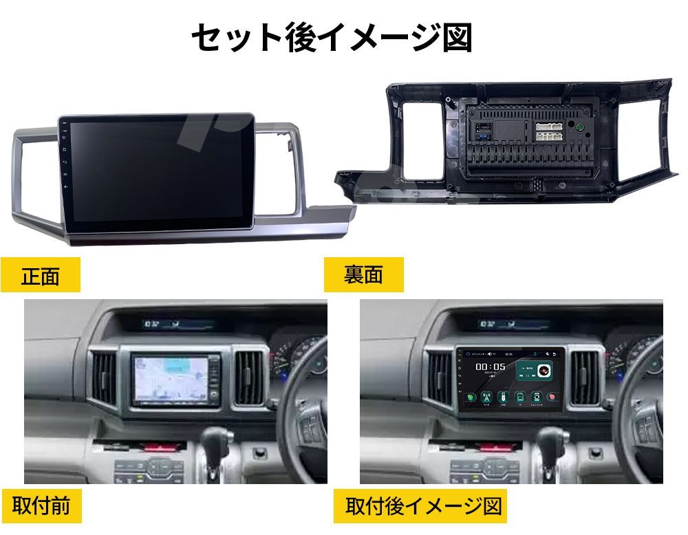 取付キット付 10インチ