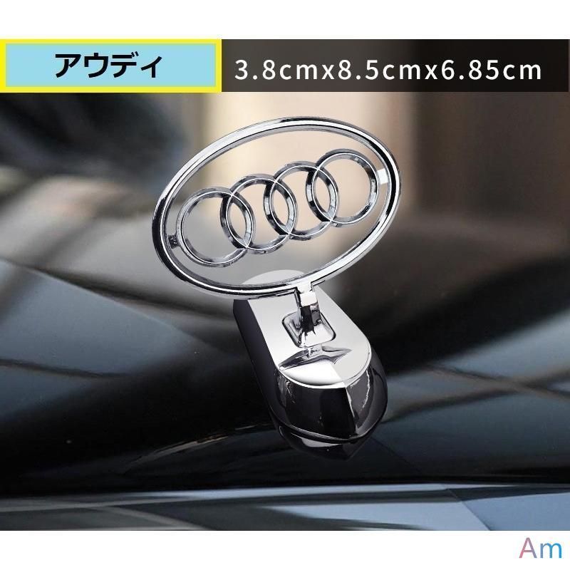 新品未使用 アウディ AUDI車ボンネットマーク フロントエンブレム ウ ボンネット ウイングマーク 立体3D 金属製オーナメント  kkk