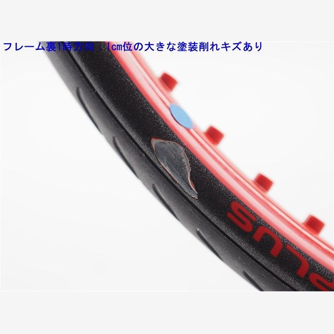 中古 テニスラケット ヨネックス イーゾーン 105 2020年モデル (G2)YONEX EZONE 105 2020 中古 テニスラケット ヨネックス イーゾーン 105 2020年モデル