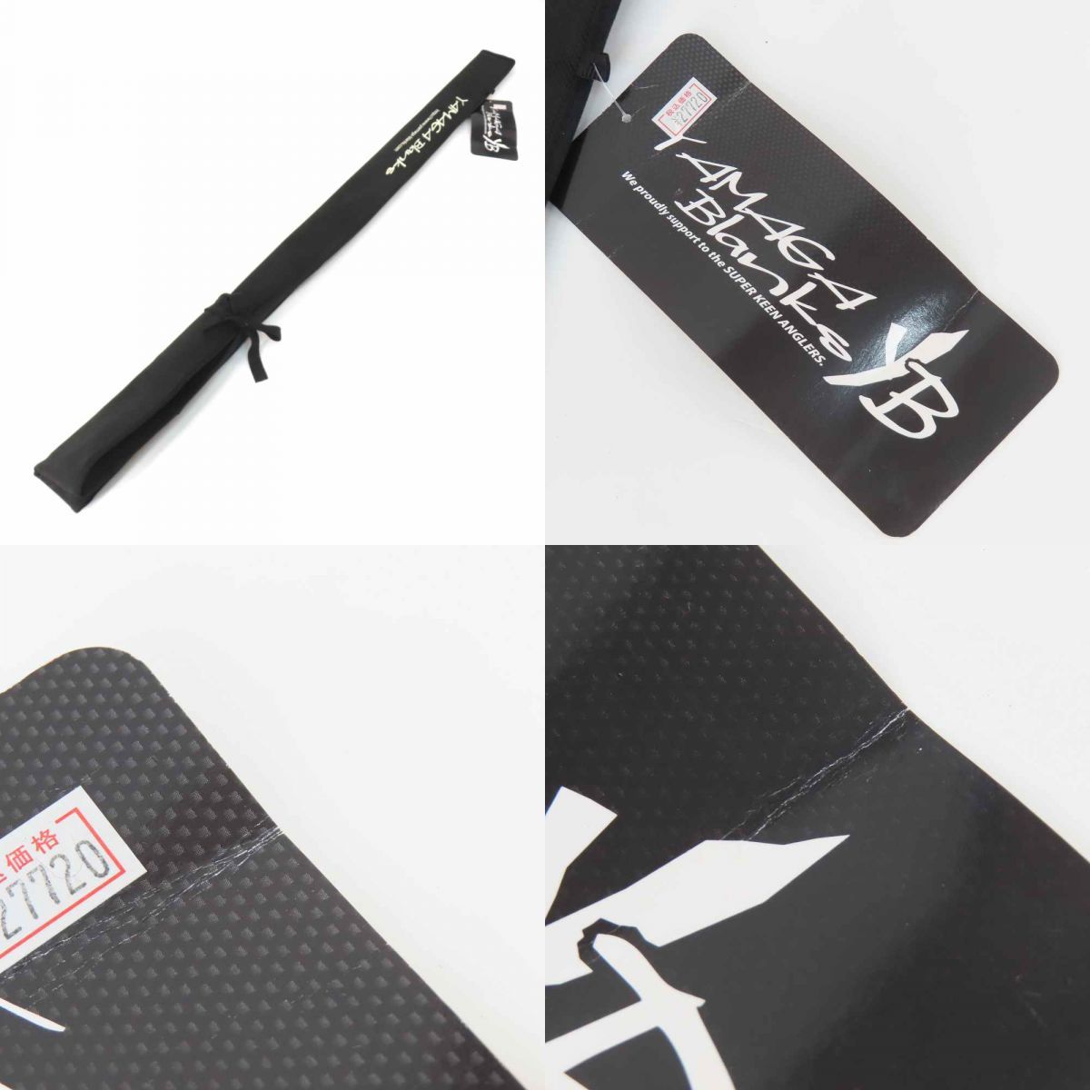 ヤマガブランクス バトルウィップ OR72/C BWOR-72/タイプC ※中古