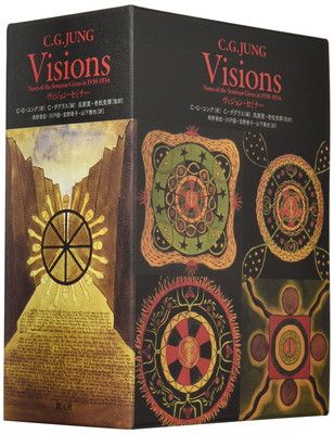 ヴィジョン・セミナー