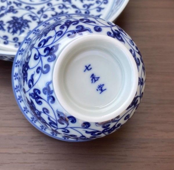 中国美術 湯呑み