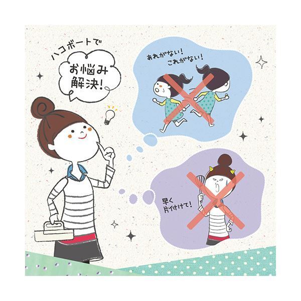 ソニック リビガク