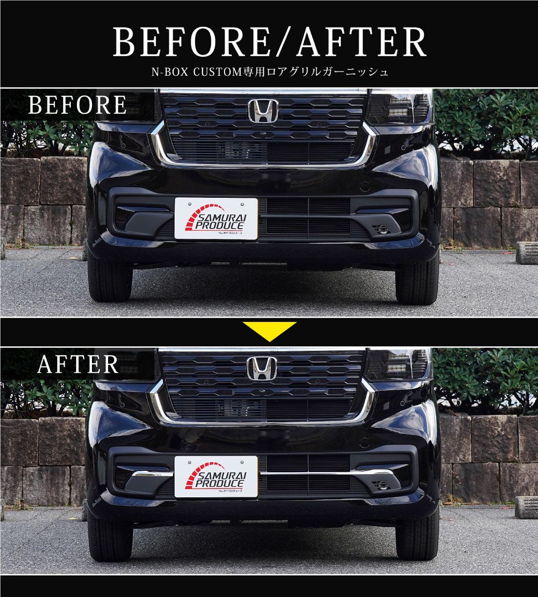 サムライプロデュース N-BOX N-BOXカスタム JF3/4 スカッフプレート 内装 カスタム パーツ サムライプロデュース N-BOX N-BOXカスタム N-BOX JOY JF3 JF4 JF5 JF6