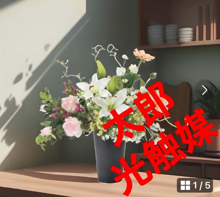 光触媒 人工観葉植物 ウォールグリーン フェイクグリーン ツイン