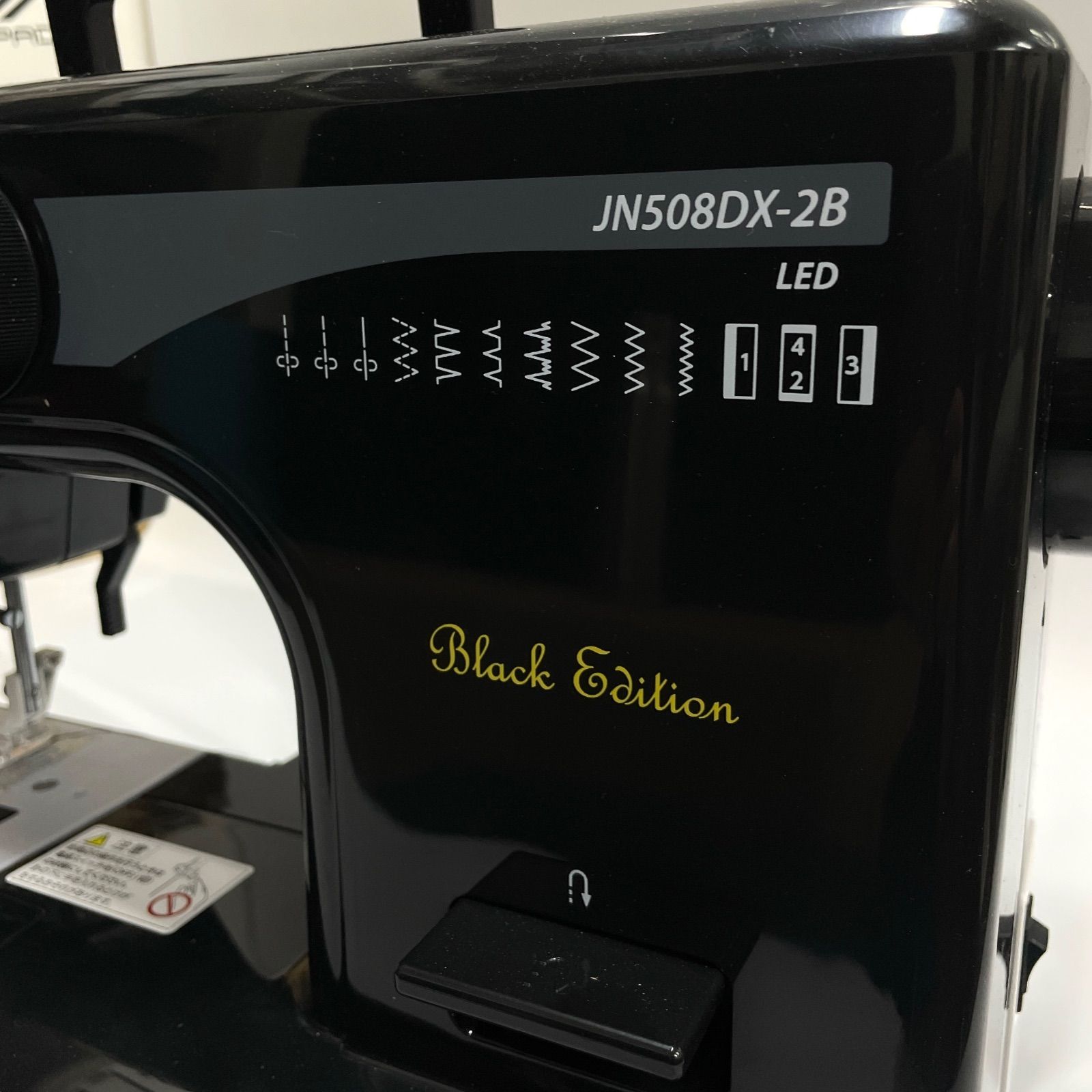 美品】JANOMEジャノメ 電動ミシン JN508DX-2B ブラック