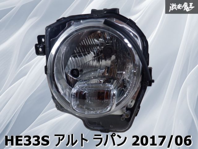 新作入荷，爆買い 【レンズ割れ無し!!】スズキ 純正 HE33S アルト ラパン ハロゲン ヘッドライト ヘッドランプ 左 左側 助手席側 ICHIKOH 1914 棚21-4