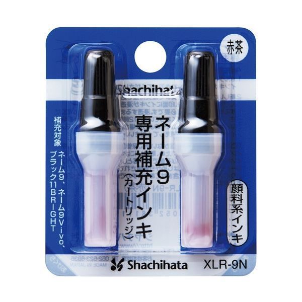 (まとめ) シヤチハタ Xスタンパー 補充インキカートリッジ 顔料系 ネーム9専用 赤茶 XLR-9N 1パック(2本) 【&times;10セット】